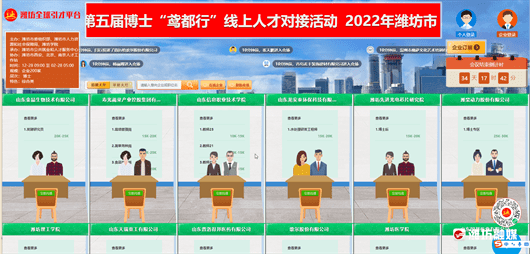 人工智能招聘全攻略：职位发布、招聘流程与人才选拔一站式解析