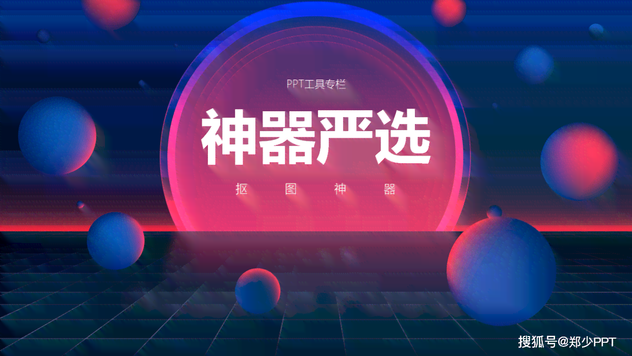 ai招聘海报设计神器，一键制作招聘海报