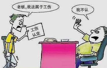 工伤认定后单位是否有权辞退员工及其相关法律规定解析