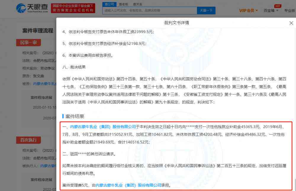 单位同意工伤认定申请的官方文书格式及完整模板指南