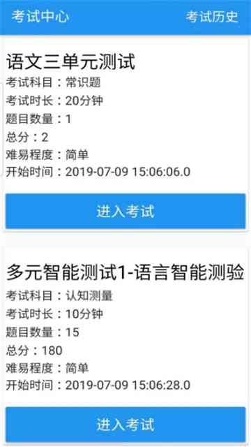 智能材料写作助手：一键生成多样化内容，全面解决写作需求与难题