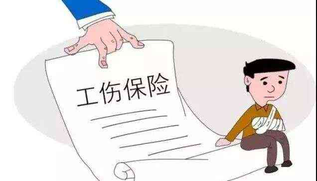 单位员工拒绝认定工伤