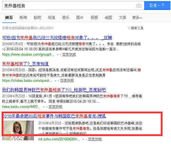 全面攻略：如何撰写高点击率的公众号软文标题，覆用户热门搜索关键词
