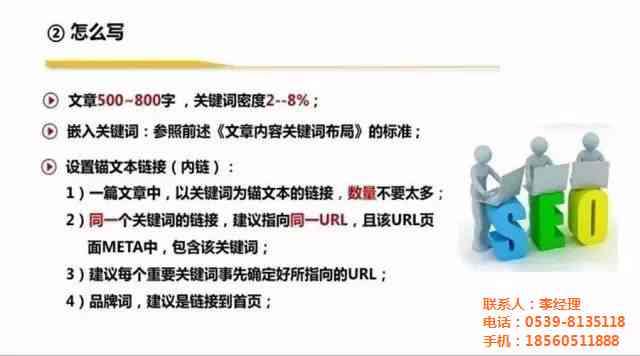 全面攻略：如何撰写高点击率的公众号软文标题，覆用户热门搜索关键词