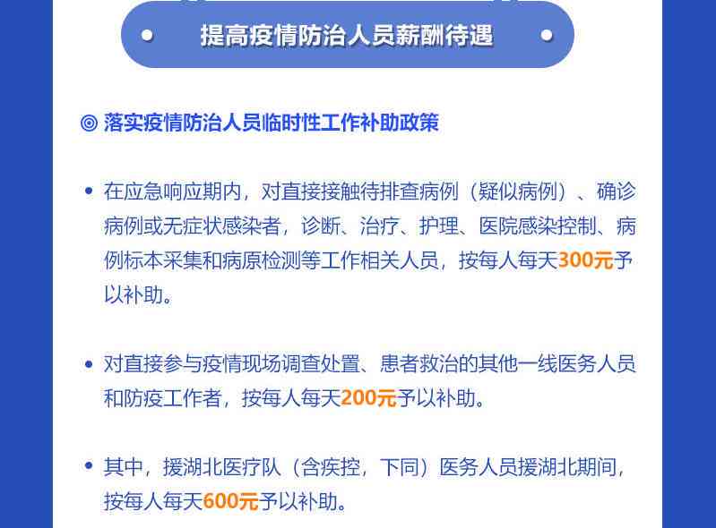 全面解读：单位员工工伤认定标准与流程指南