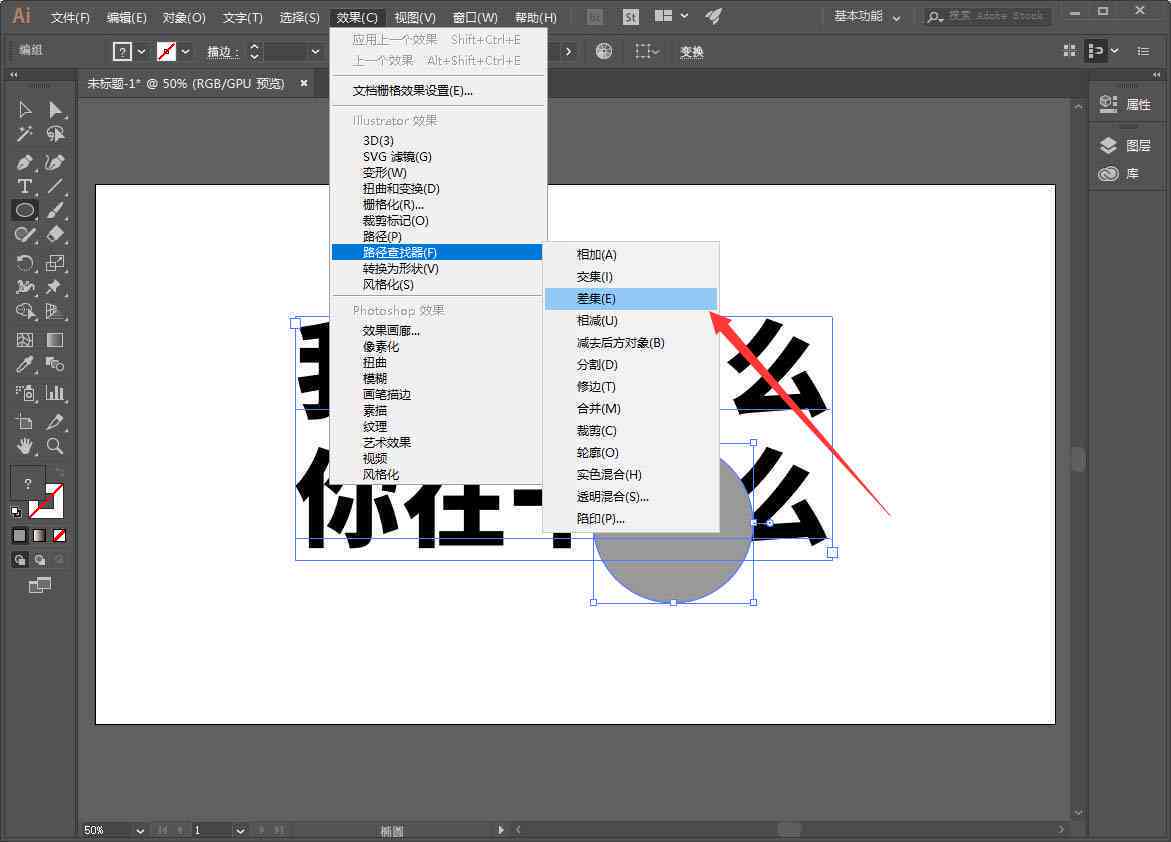 智能AI实现文字颜色智能反转功能