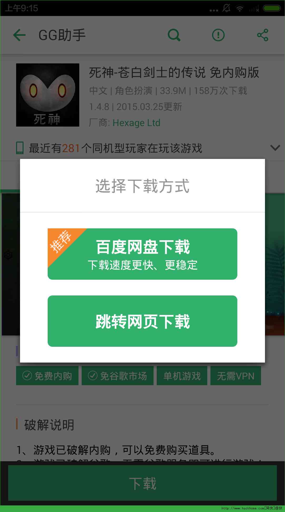 AI文章创作助手：一键安装教程与实用指南