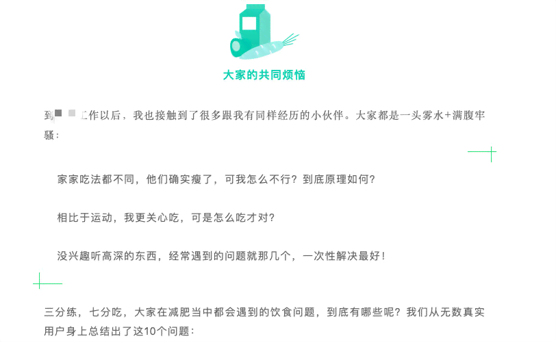 微博文案撰写：特点、注意事项、要求与撰写方法一览