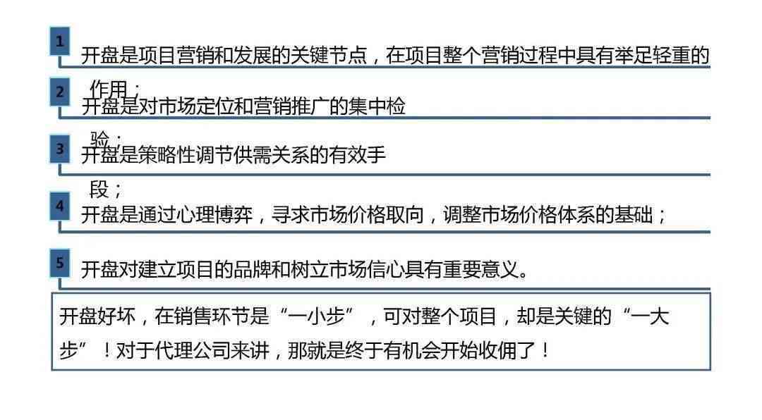 全面攻略：微博文案撰写范例与技巧，解决各类写作难题