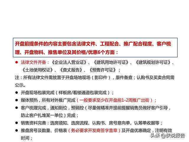 全面攻略：微博文案撰写范例与技巧，解决各类写作难题