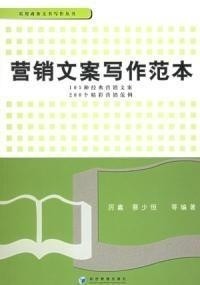 全面攻略：微博文案撰写范例与技巧，解决各类写作难题