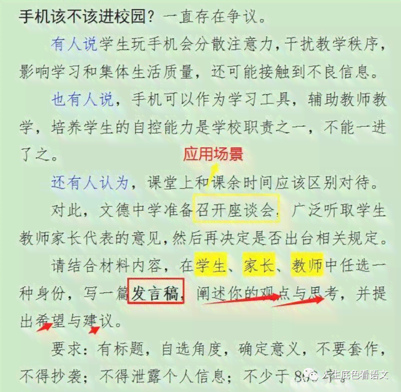 申论AI写作：掌握大作文写法技巧，万能模板直接套用，范文套路解析