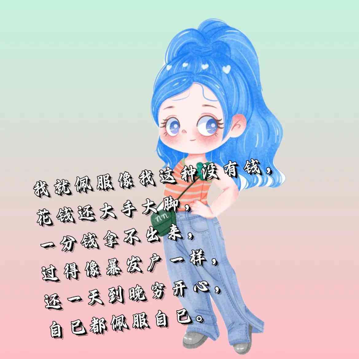 'AI特效加持下的幽默文案魅力绽放'