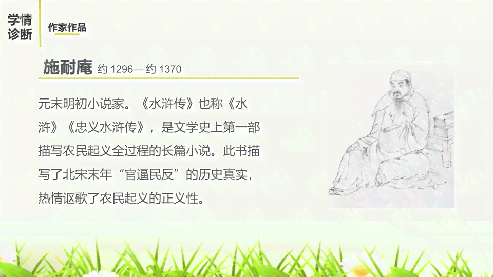 逆境奋斗：学生边接受治疗边坚持完成学业
