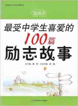 逆境奋斗：学生边接受治疗边坚持完成学业