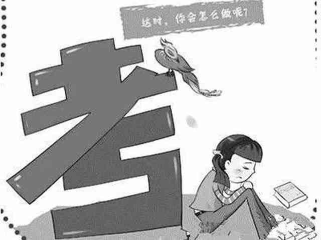逆境奋斗：学生边接受治疗边坚持完成学业