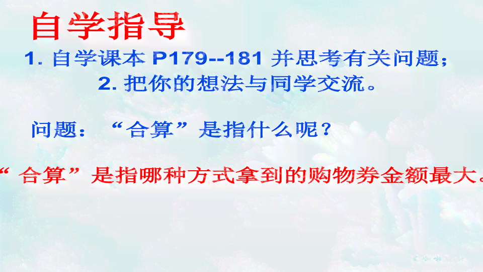 逆境奋斗：学生边接受治疗边坚持完成学业