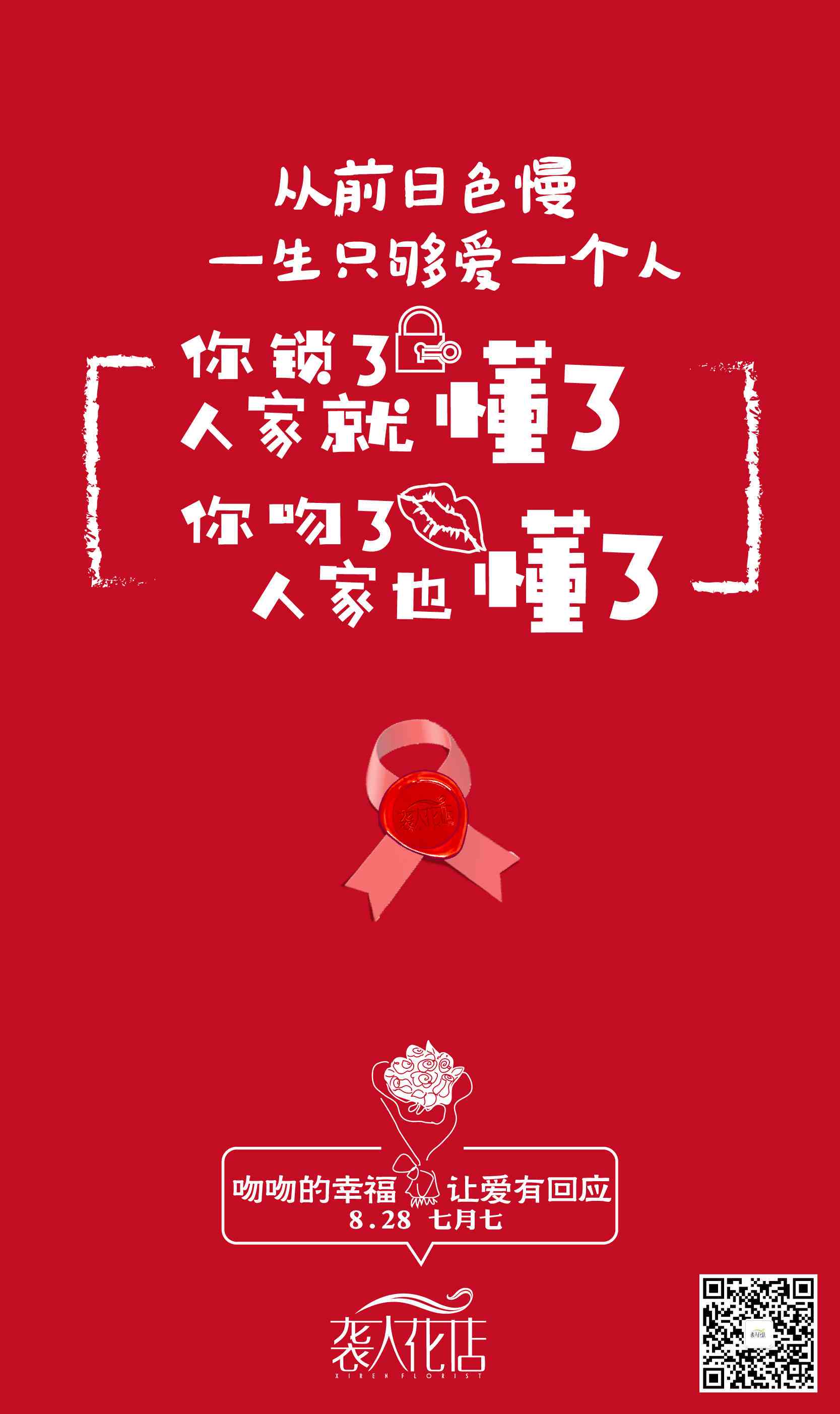 如何打造吸睛簪花文案：运用关键字提升吸引力