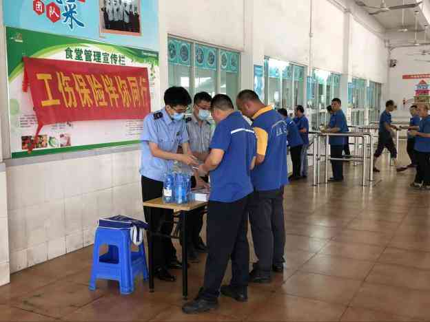 企业如何依法办理工伤认定申请流程