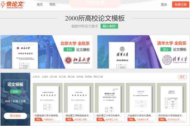 一站式手机AI智能写作平台：全面覆文章创作、编辑、优化及发布需求