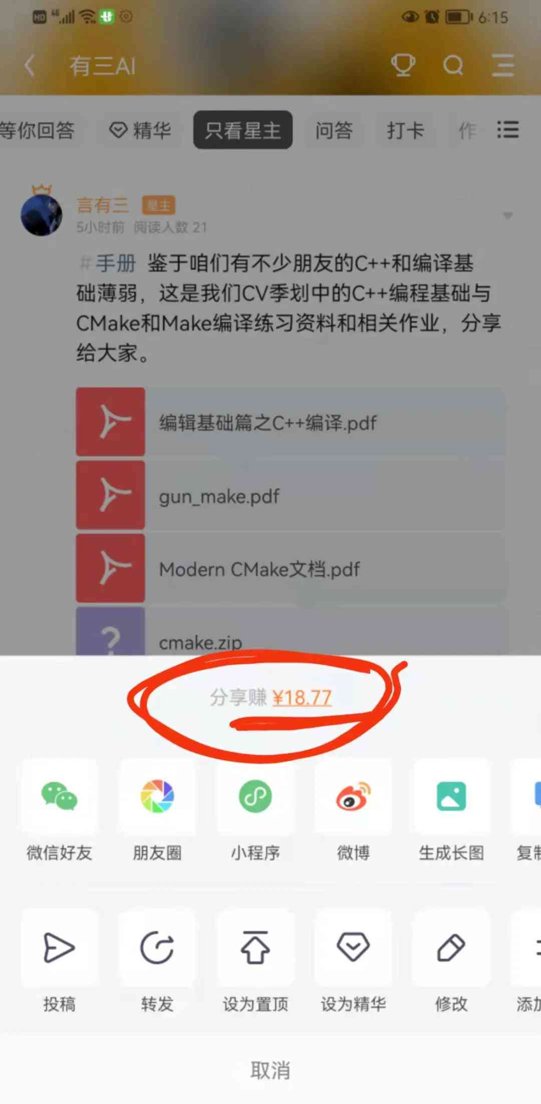 ai年度总结报告怎么写