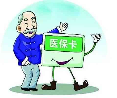 '单位涉嫌工伤认定欺诈，是否构成骗取保险行为？'