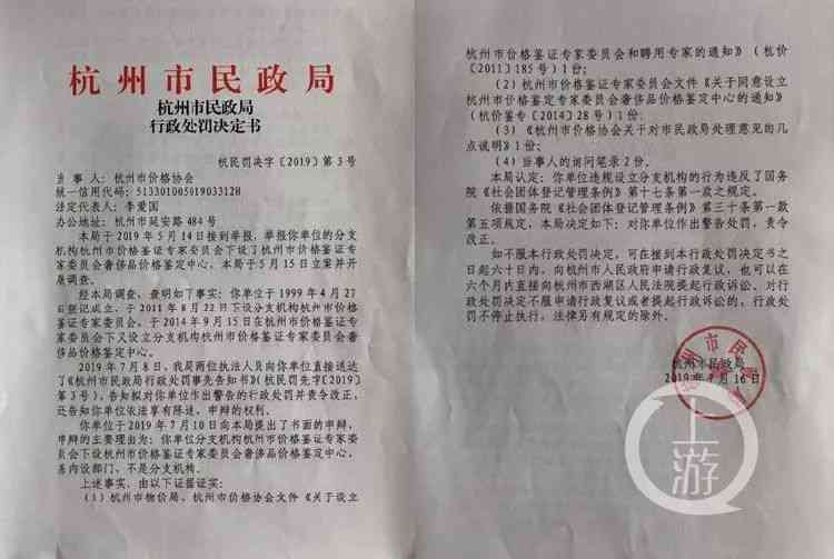 单位怎样认定工伤诈骗案