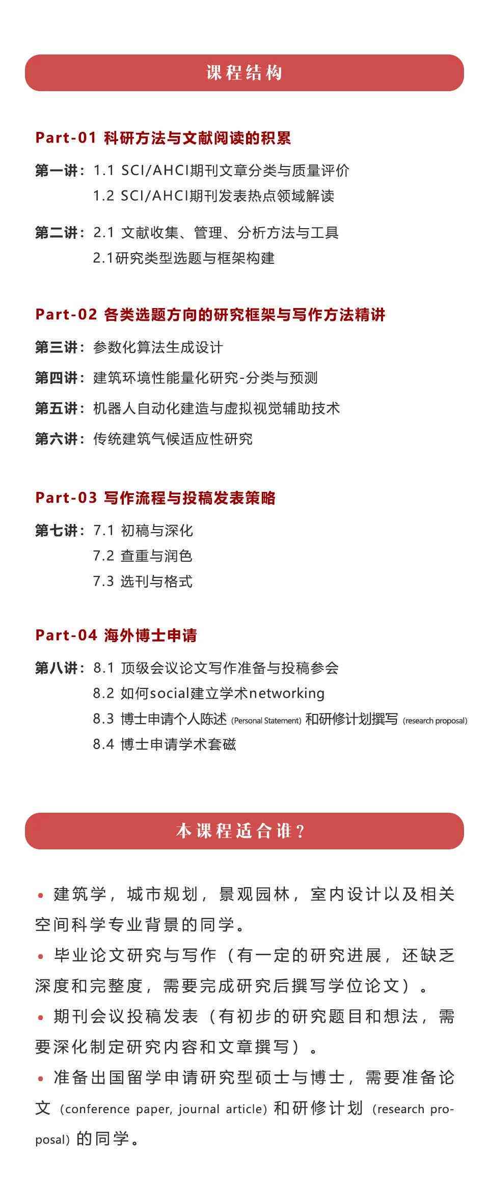 探究科研者之家AI写作助手：是否收费、安全性评估及用户使用指南