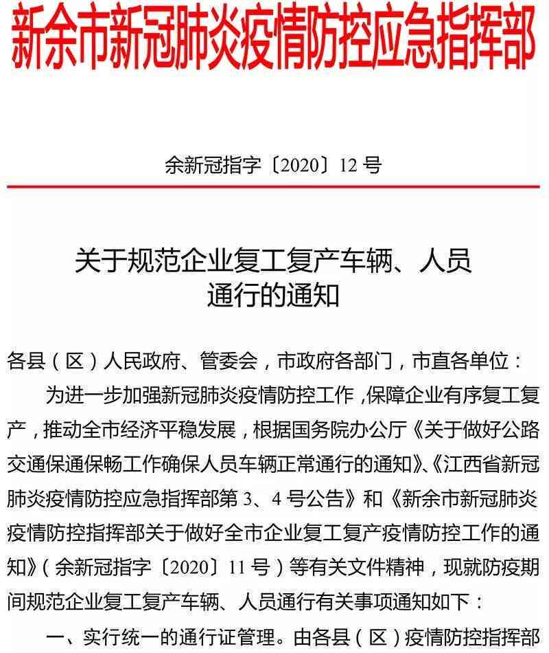 单位打架怎么处理：开除与通报流程及处理方案与斗殴应对策略