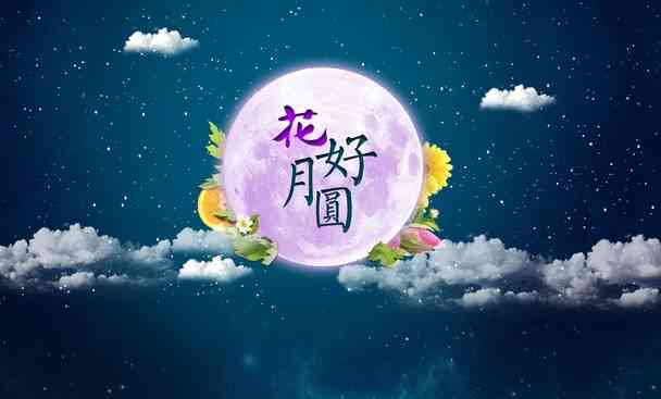 月圆花好·元宵佳节：朋友圈诗意盎然文案集锦