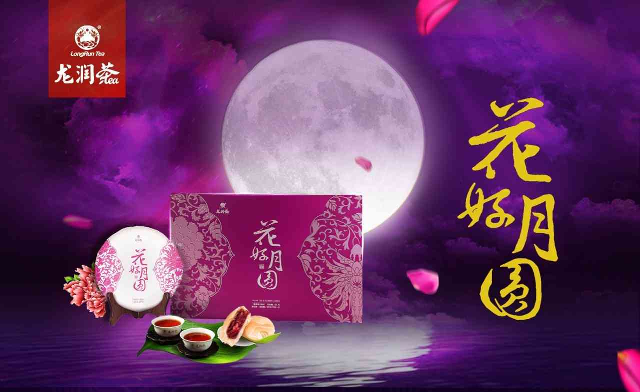 月圆花好·元宵佳节：朋友圈诗意盎然文案集锦