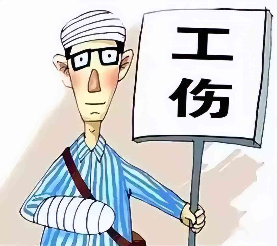 工伤认定受阻，单位不认可如何应对