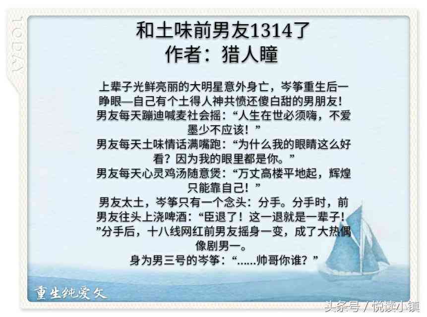 ai虚拟主播文案素材怎么做出来的：制作步骤与技巧解析