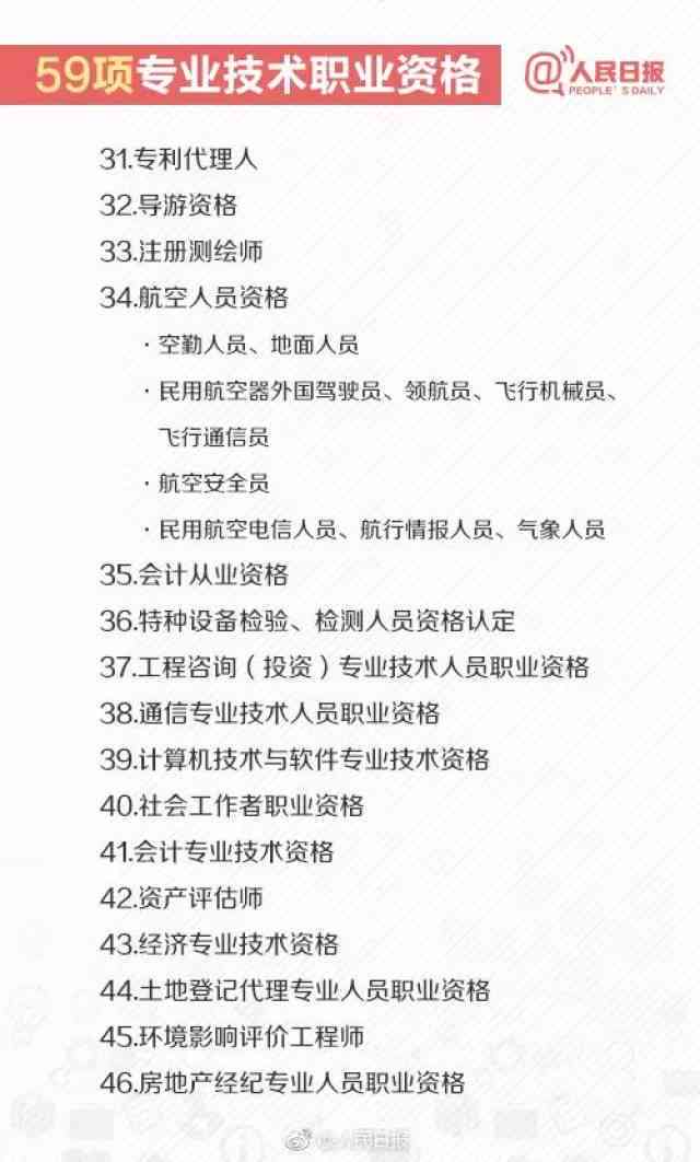 如何应对单位不认可工伤认定申请的困境