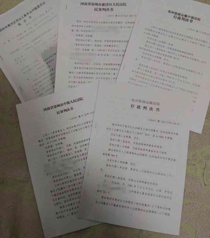 如何应对单位不认可工伤认定申请的困境