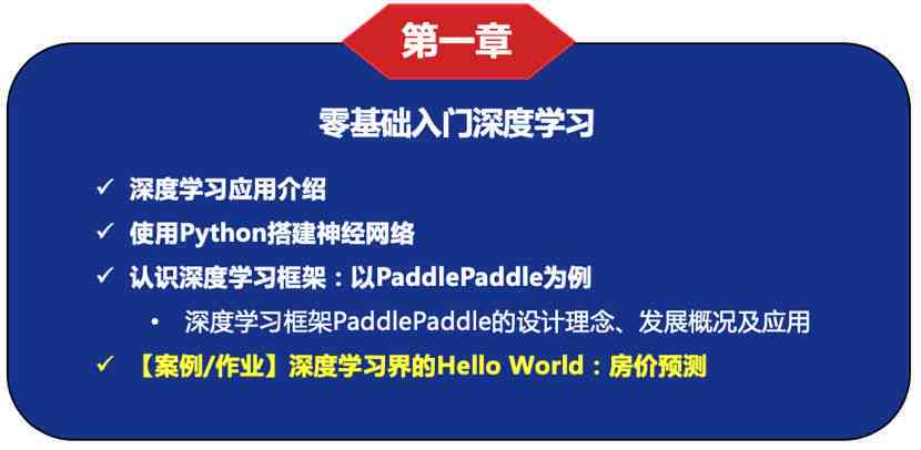 掌握AI脚本插件使用方法：快速入门与实战指南