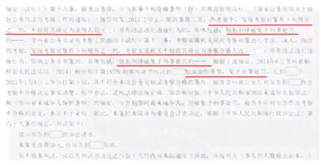 单位作伪证导致工伤认定遭拒：受害者权益受损调查