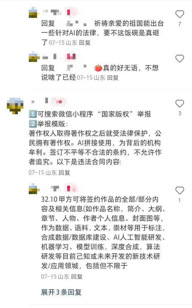 最早的AI创作歌曲是谁唱的：探究首个AI创作曲目的演唱者