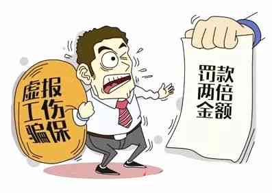 如何应对用人单位不认定工伤的常见问题与解决策略