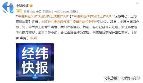 单位举办摔跤活动是否属于工伤认定范畴