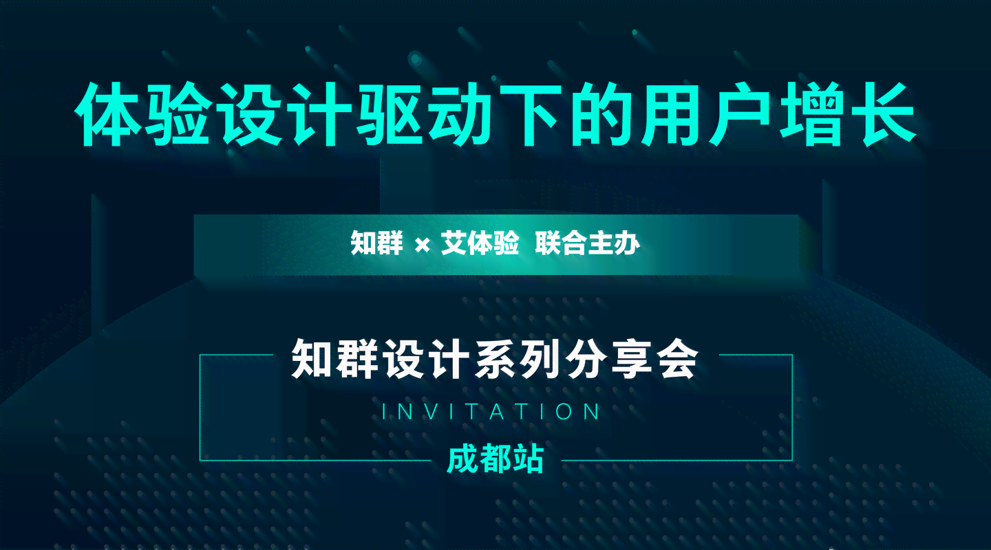 智能AI驱动下的创意文案策划与高效写作助手