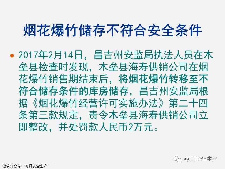 单位内斗殴能否认定为工伤：法律解读与案例分析