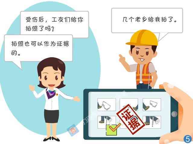 如何应对单位不认定工伤的全面指南：     途径、证据收集与法律援助