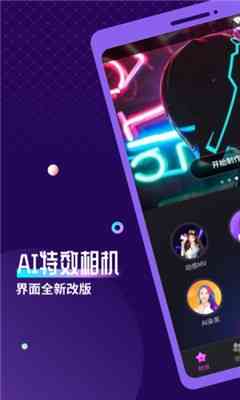 ai特效怎么做：用AI软件制作立体特效字及相机特效
