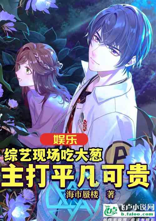 探索二次元世界的浪漫文案：寻找同好，共赴动漫之巅
