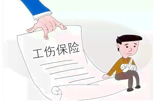 用人单位是否有权自主认定工伤情形及标准
