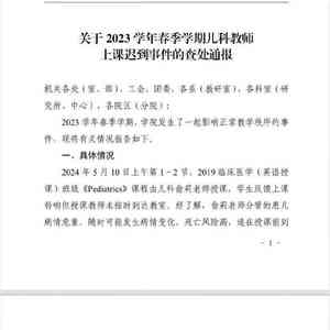 单位同意,认定工伤的可能性：单位同意与否对工伤认定的影响及后续流程详解