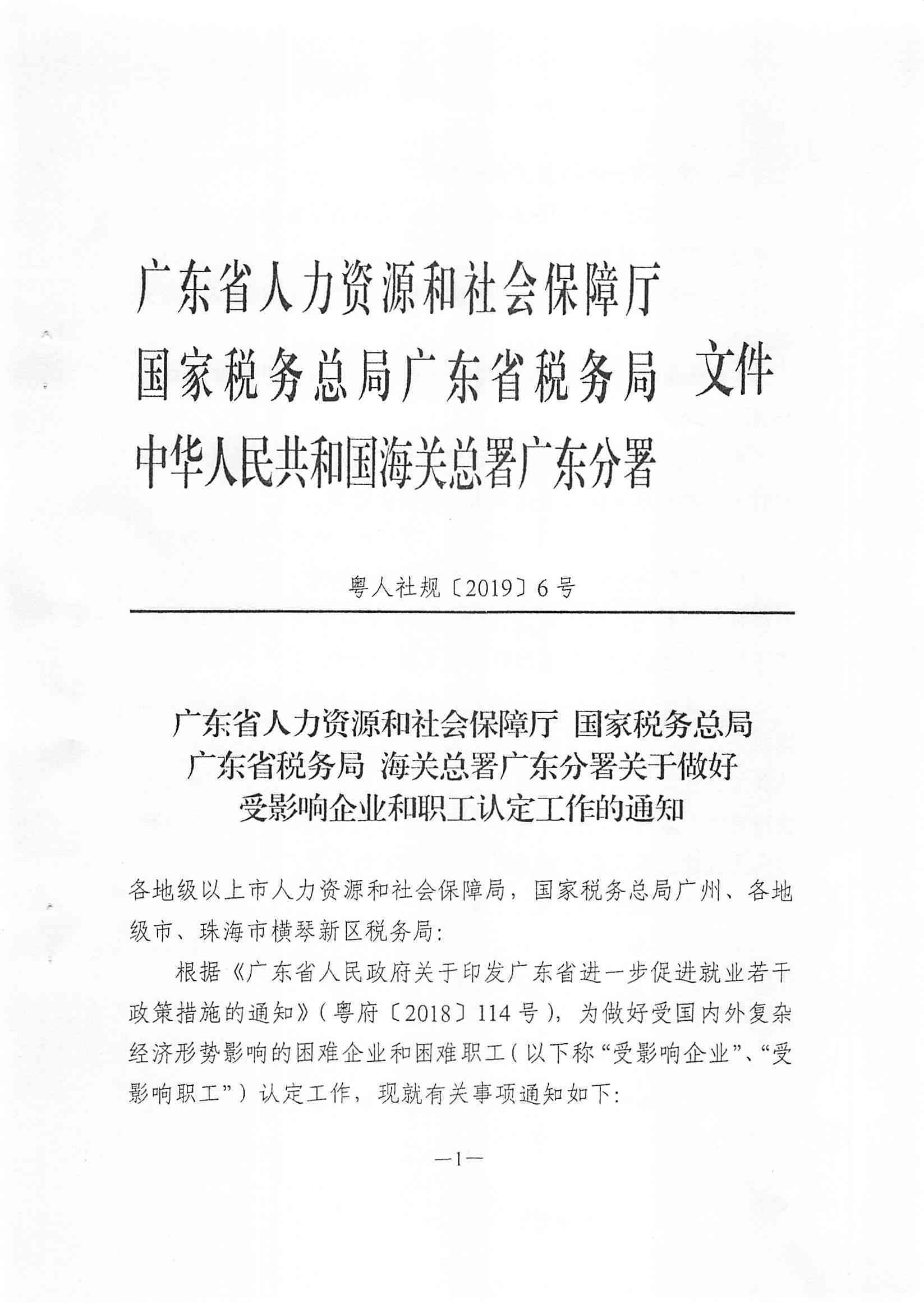 单位同意,认定工伤的可能性：单位同意与否对工伤认定的影响及后续流程详解
