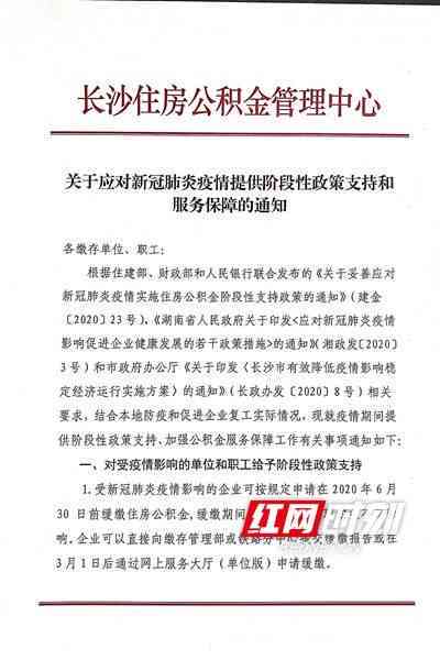 单位同意,认定工伤的可能性：单位同意与否对工伤认定的影响及后续流程详解