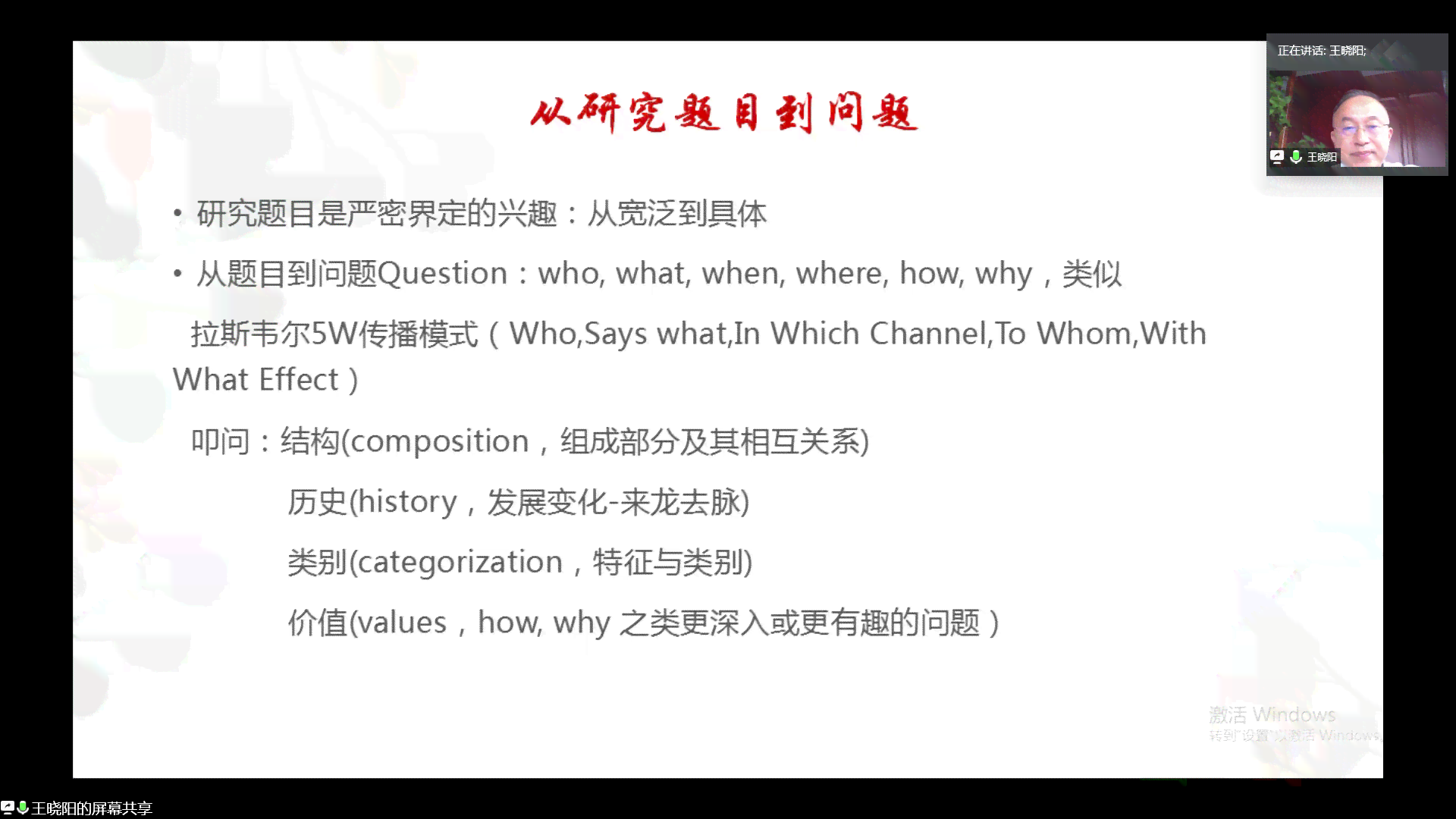 探索学术论文撰写：Top常用论文报告编写软件一览
